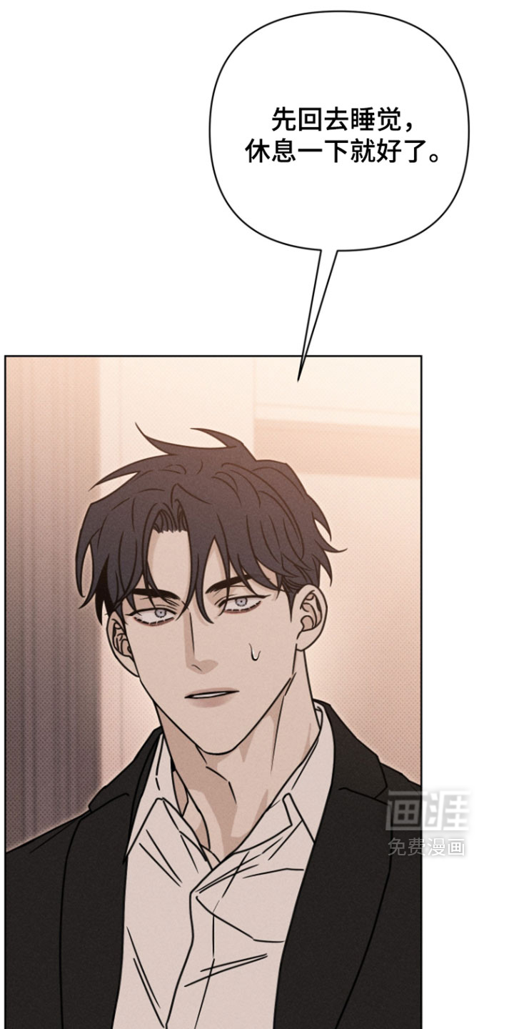 黑道规则漫画-图3