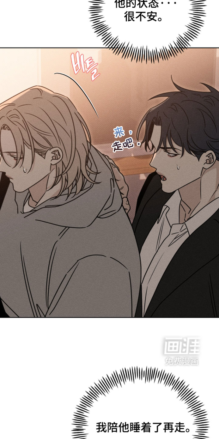 黑道规则漫画-图9
