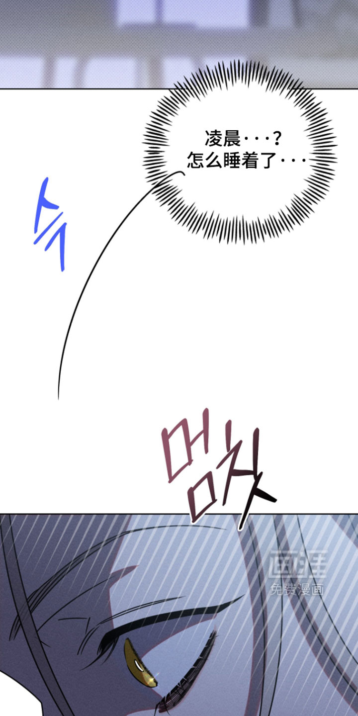 黑道规则漫画-图13
