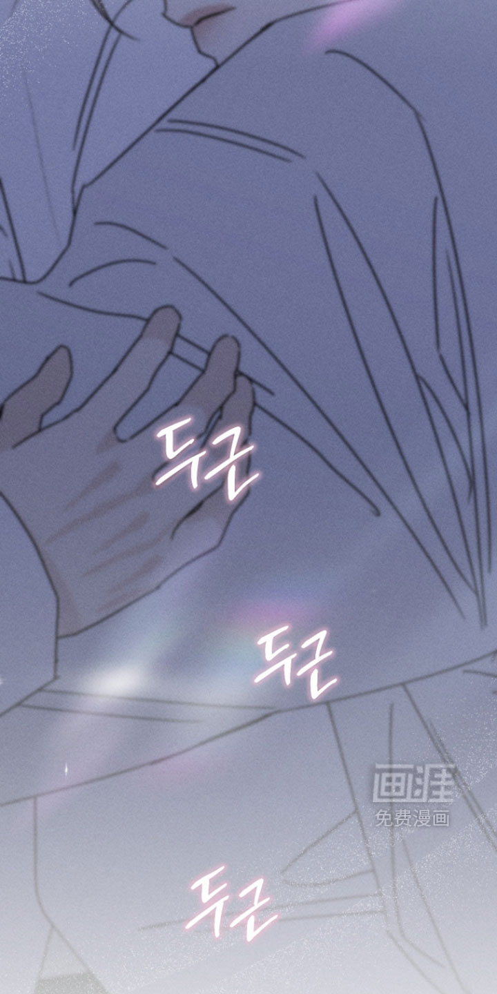 黑道规则漫画-图22
