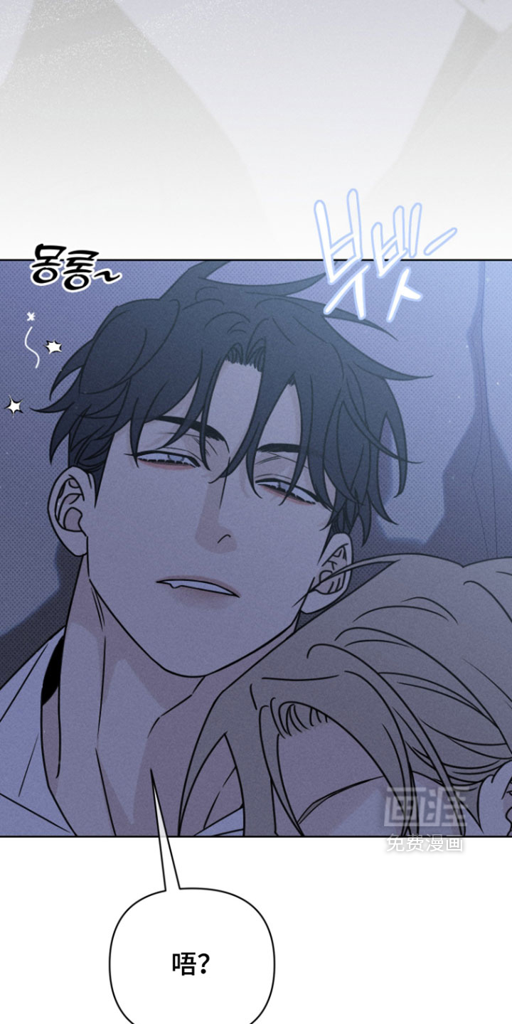 黑道规则漫画-图23