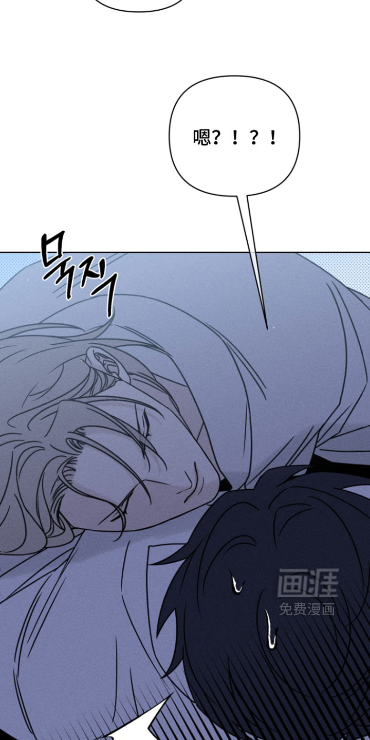 黑道规则漫画-图24