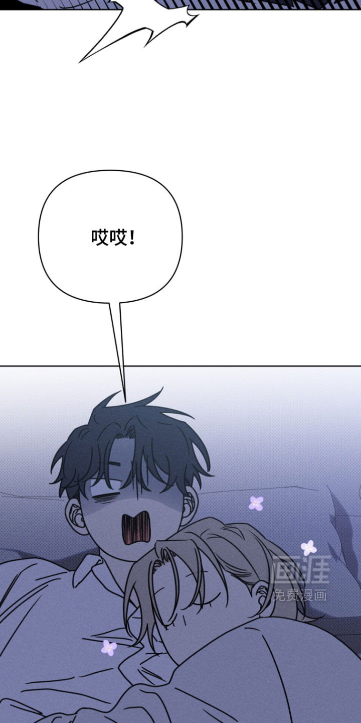 黑道规则漫画-图25