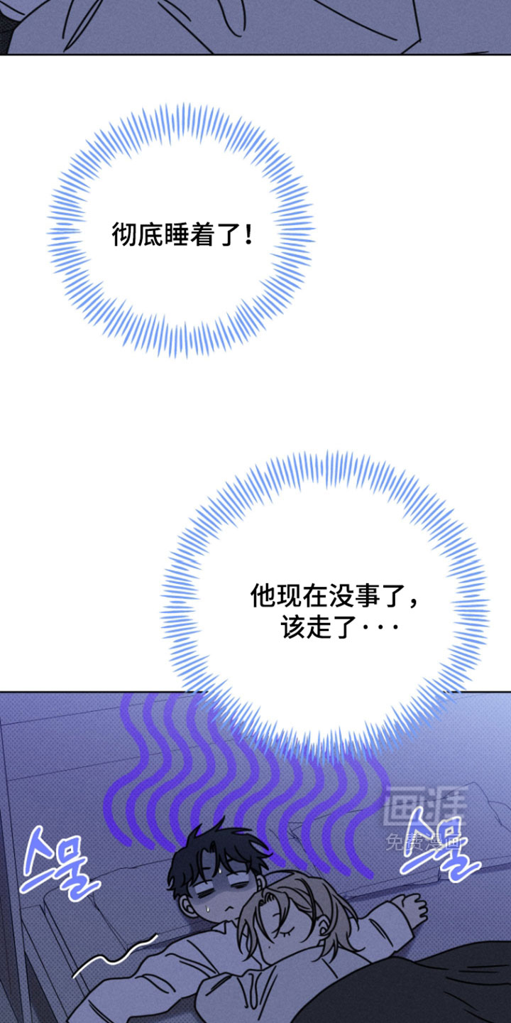 黑道规则漫画-图26