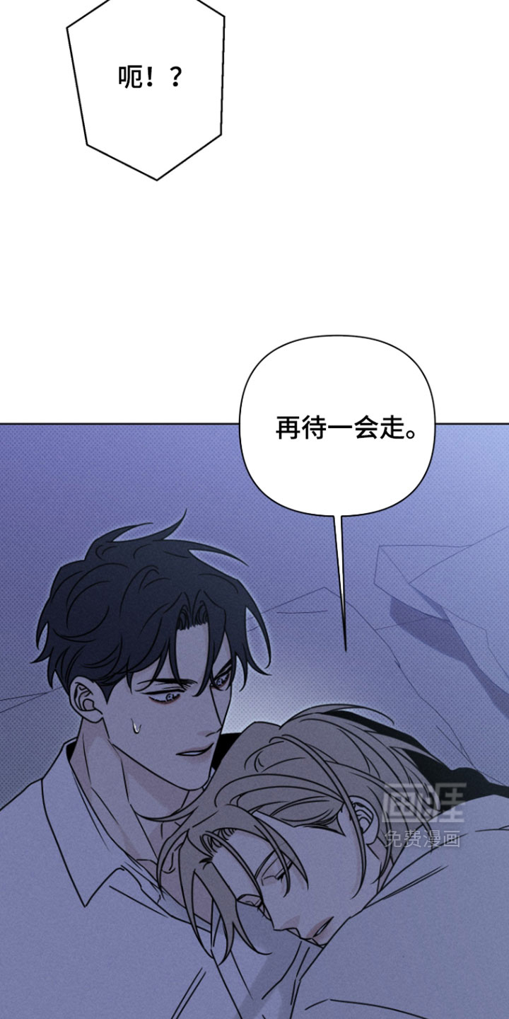 黑道规则漫画-图28