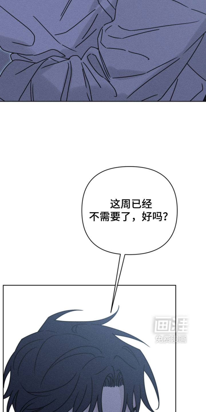 黑道规则漫画-图29