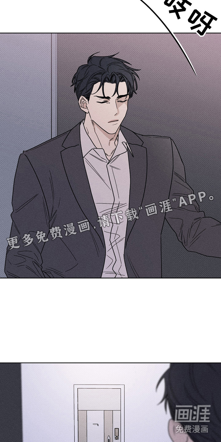 黑道规则漫画-图9