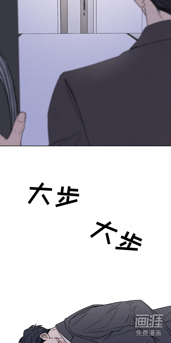 黑道规则漫画-图10