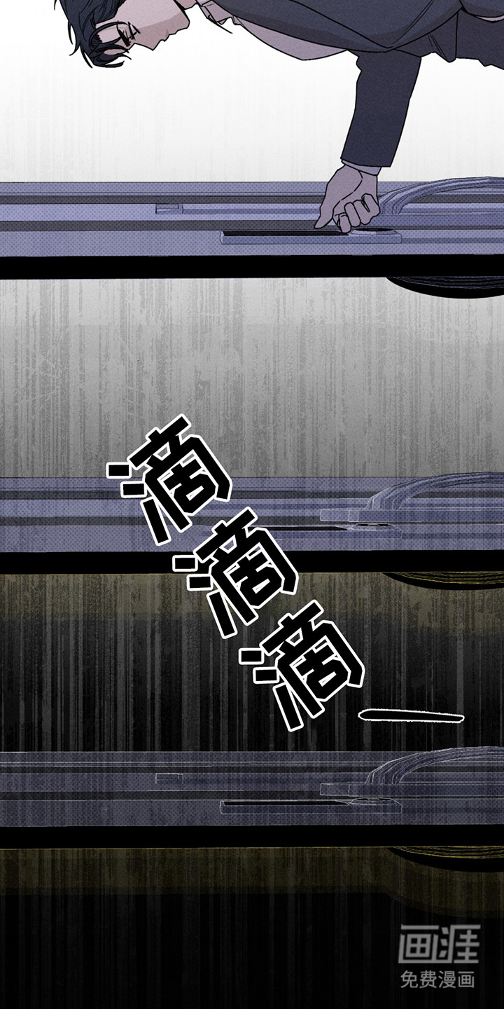 黑道规则漫画-图11