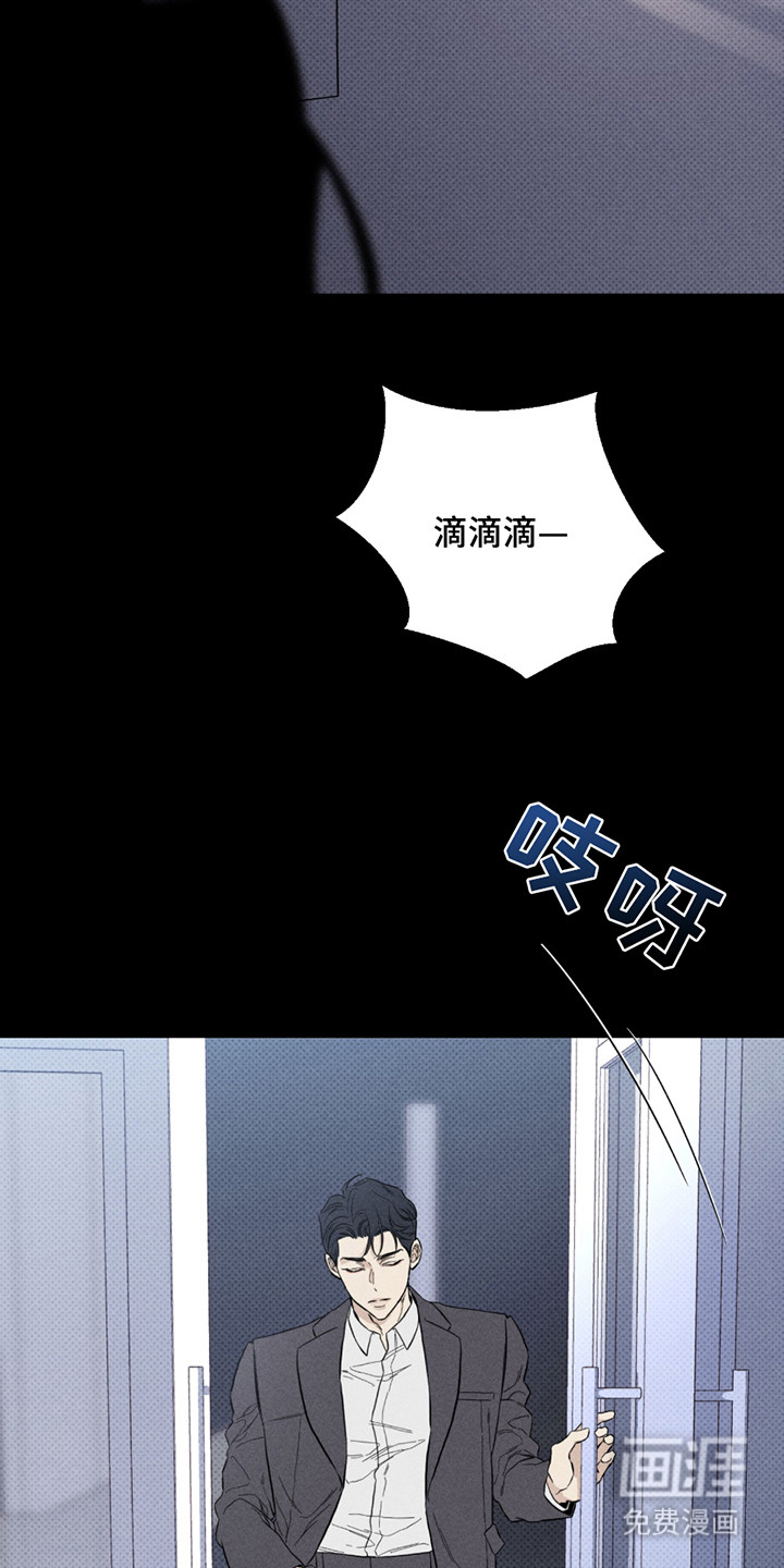 黑道规则漫画-图13