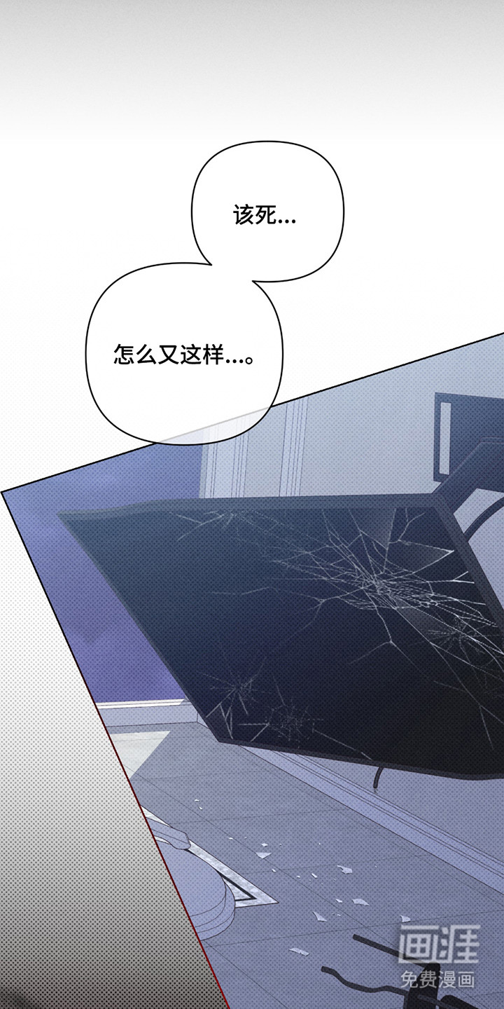 黑道规则漫画-图16