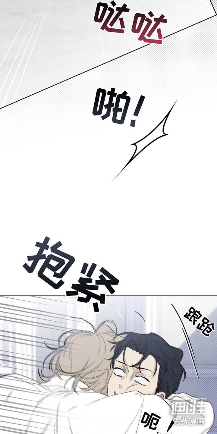黑道规则漫画-图19