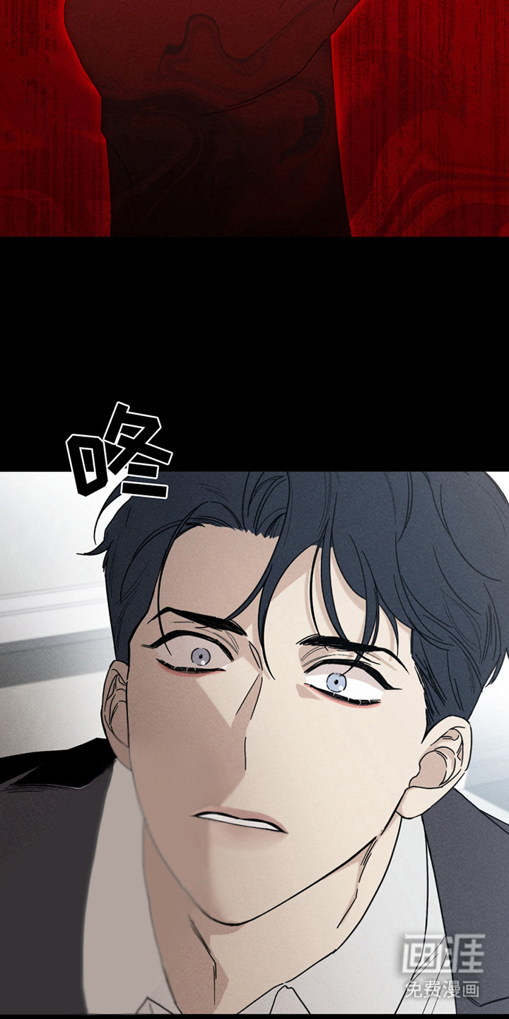 黑道规则漫画-图24
