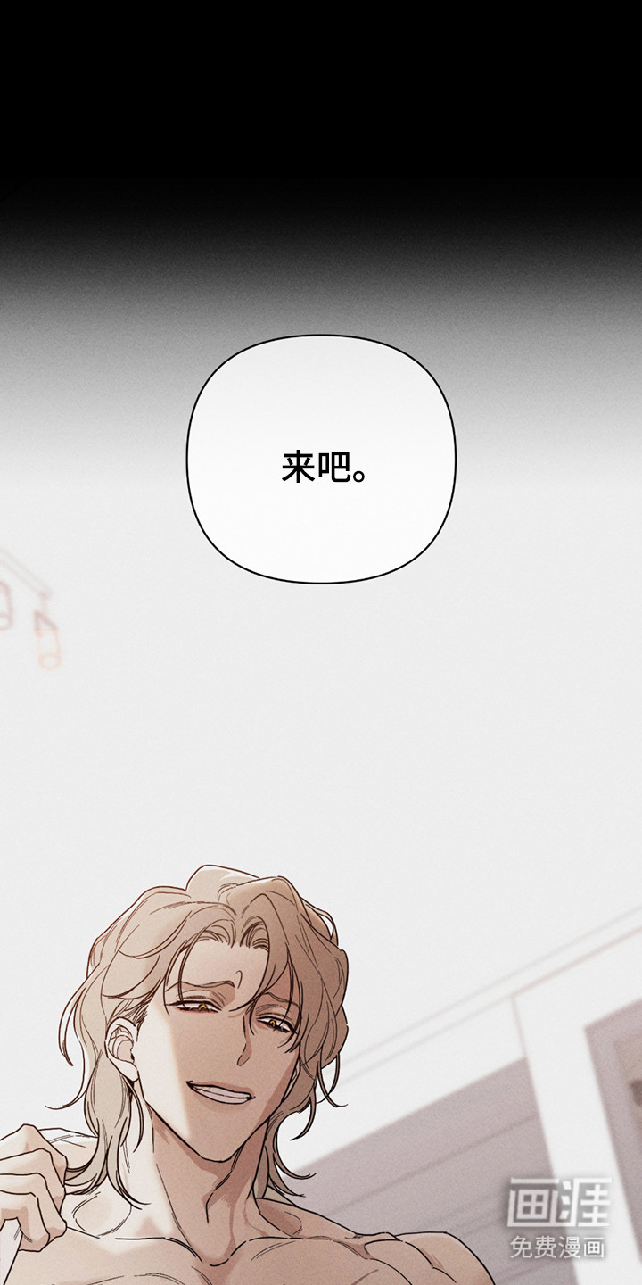 黑道规则漫画-图25