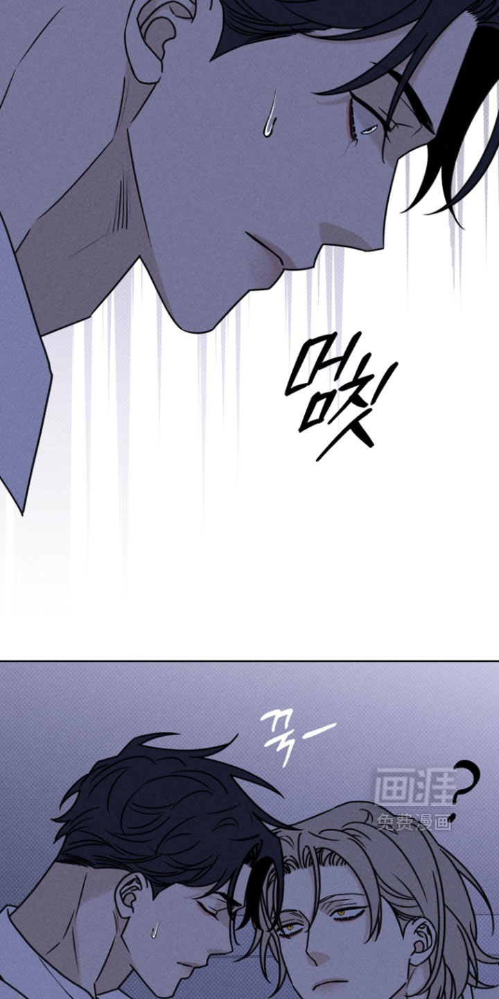 黑道规则漫画-图9