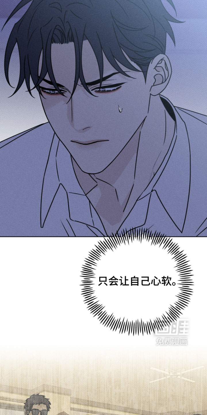 黑道规则漫画-图11