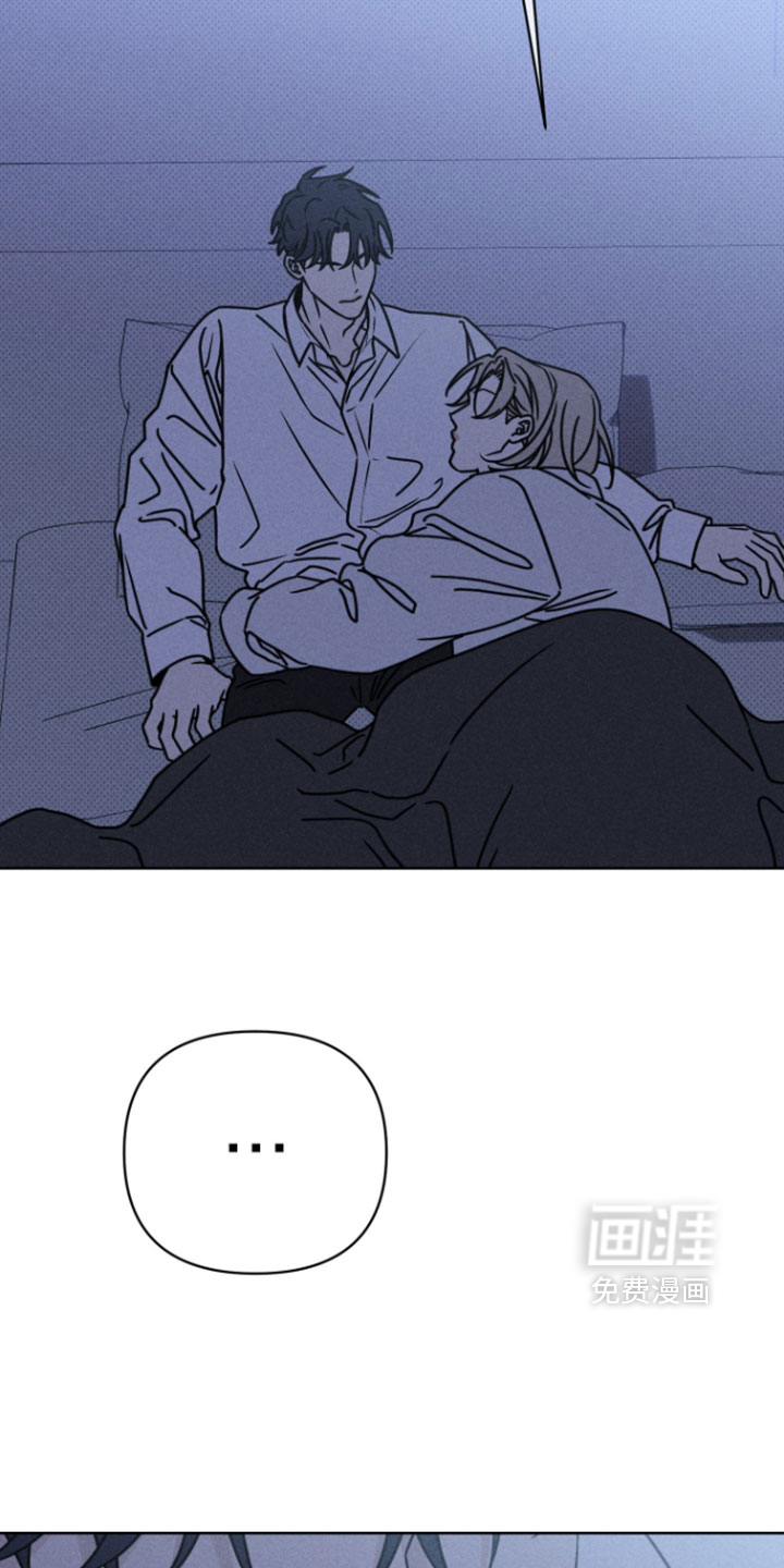 黑道规则漫画-图13