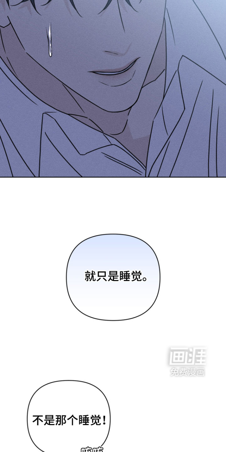 黑道规则漫画-图14
