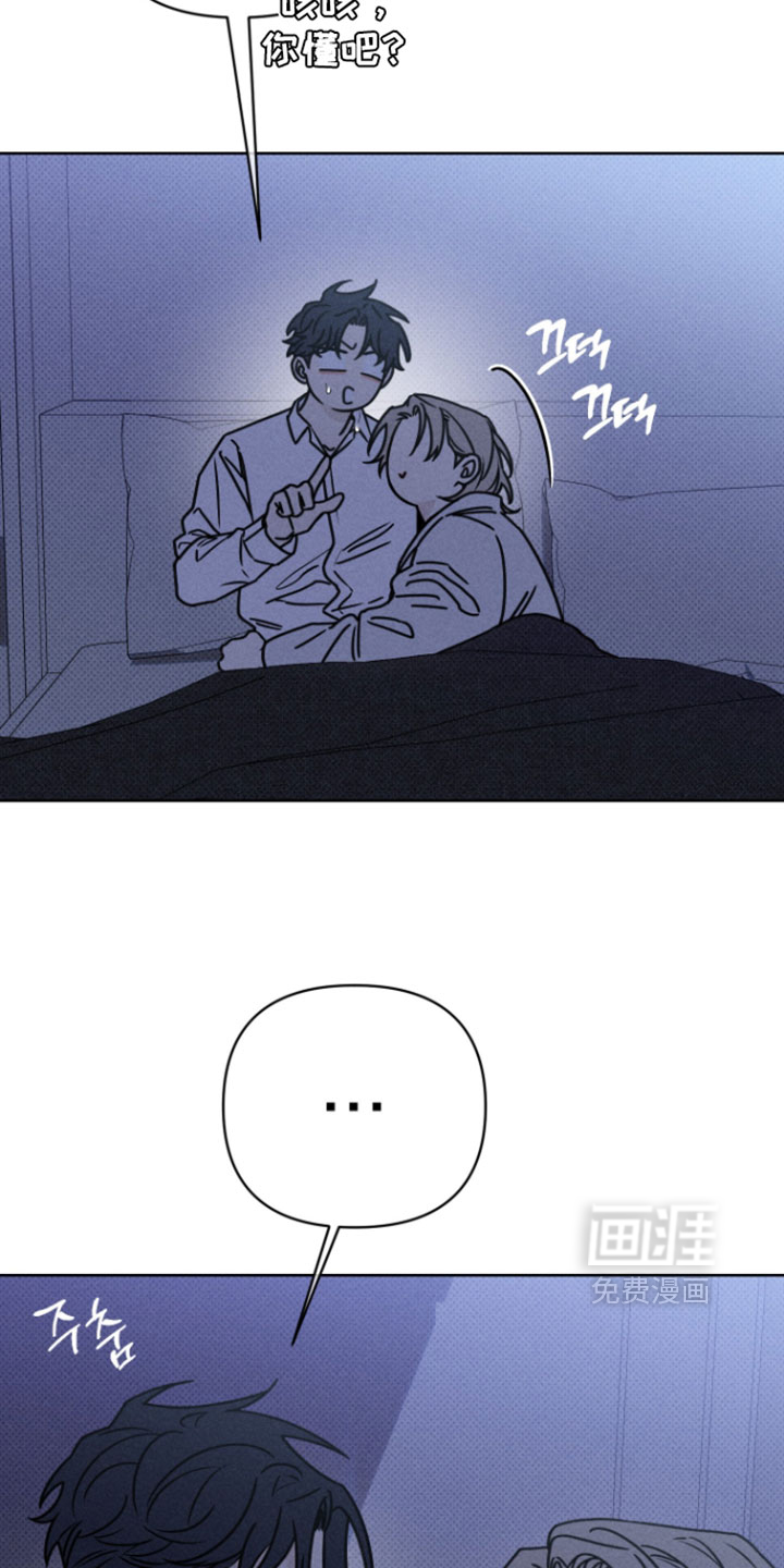 黑道规则漫画-图15