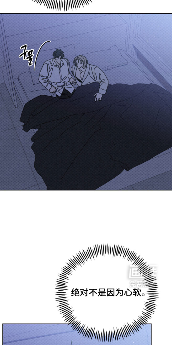 黑道规则漫画-图17