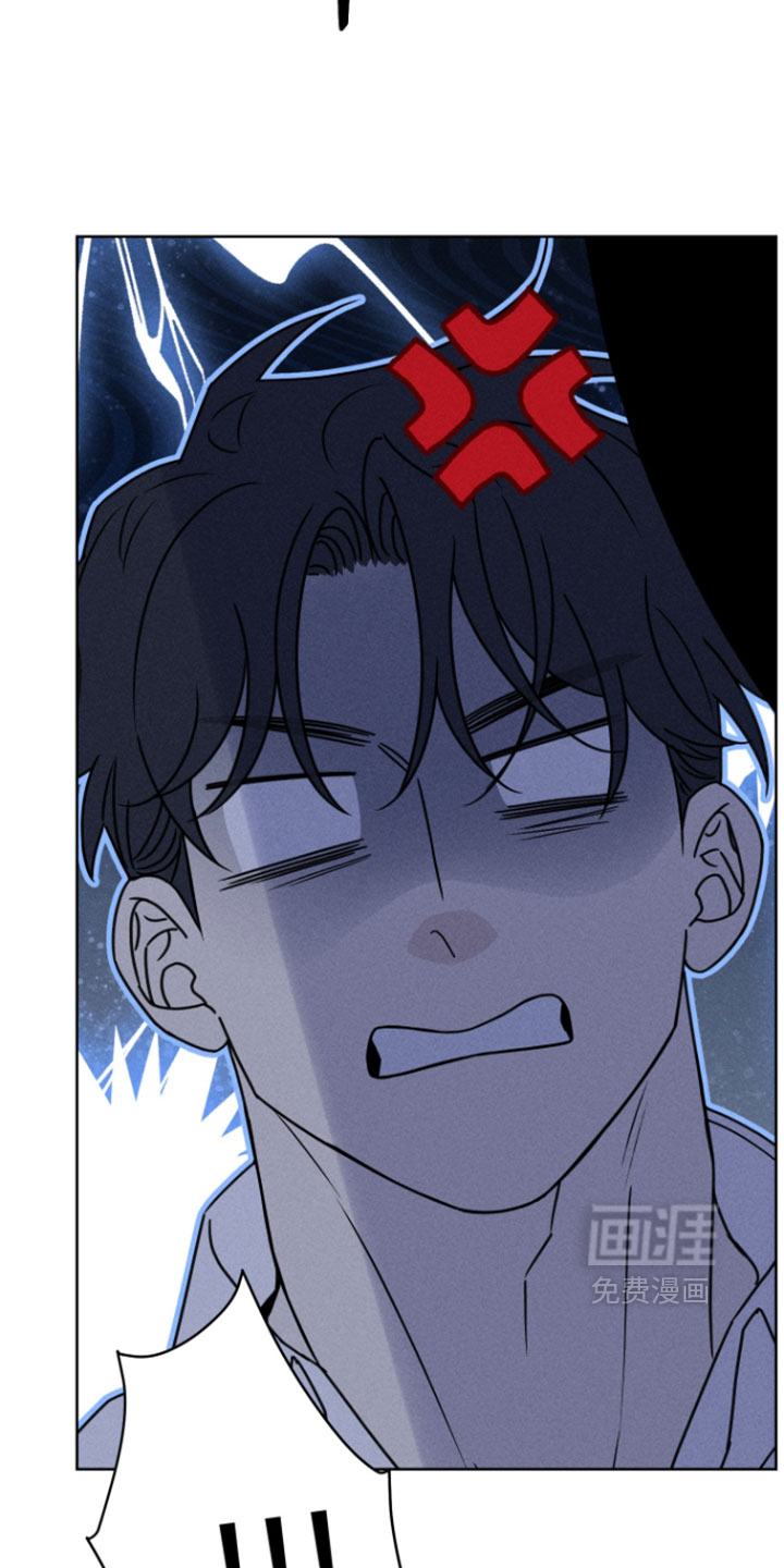 黑道规则漫画-图20