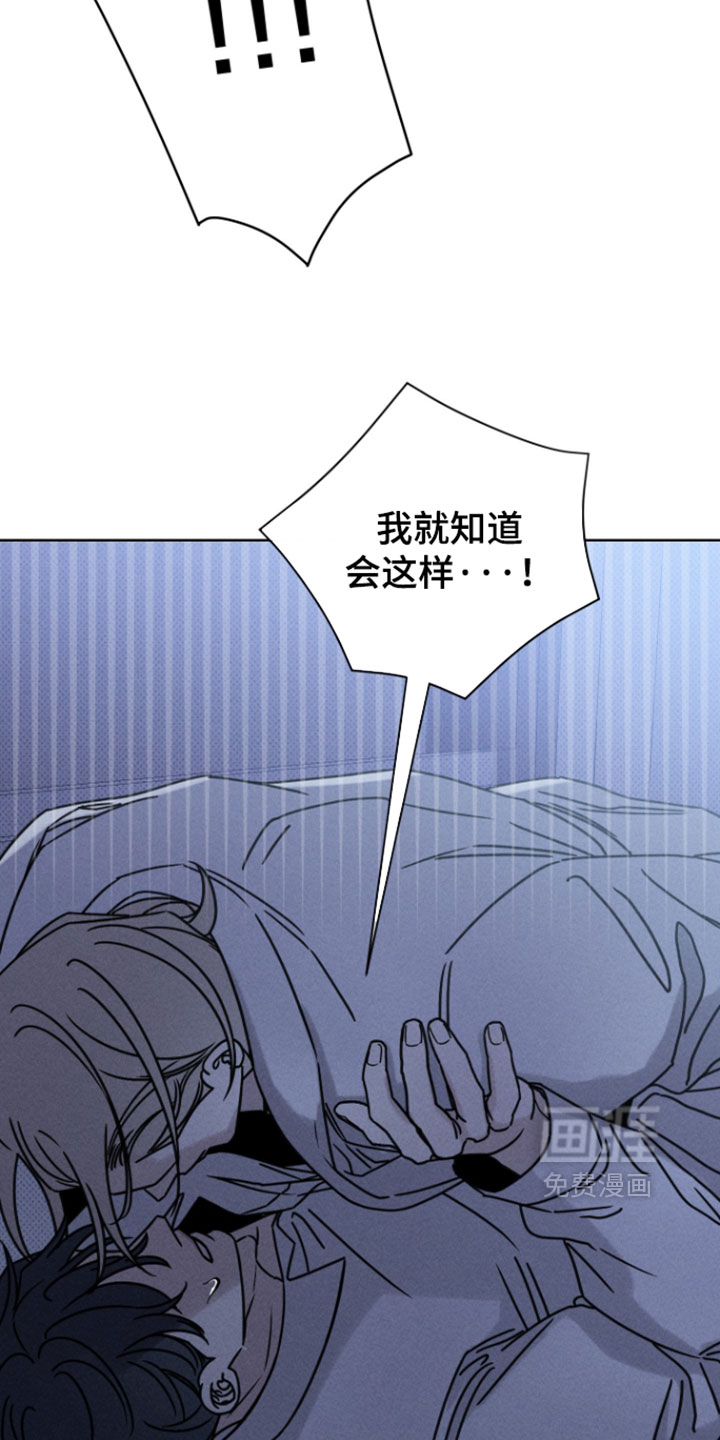 黑道规则漫画-图21