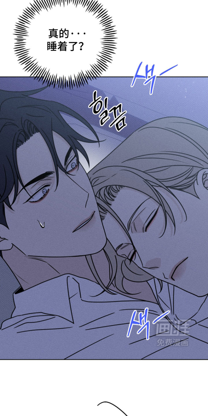 黑道规则漫画-图25