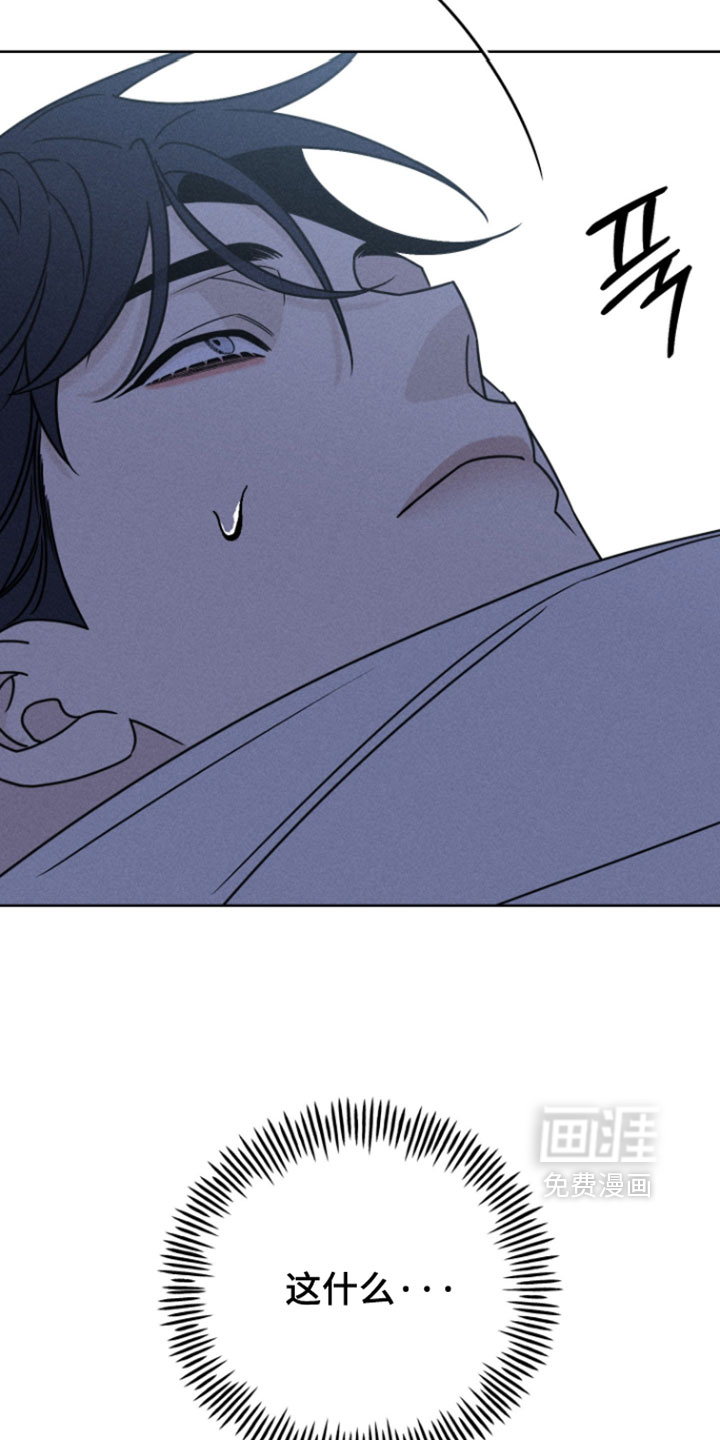 黑道规则漫画-图26