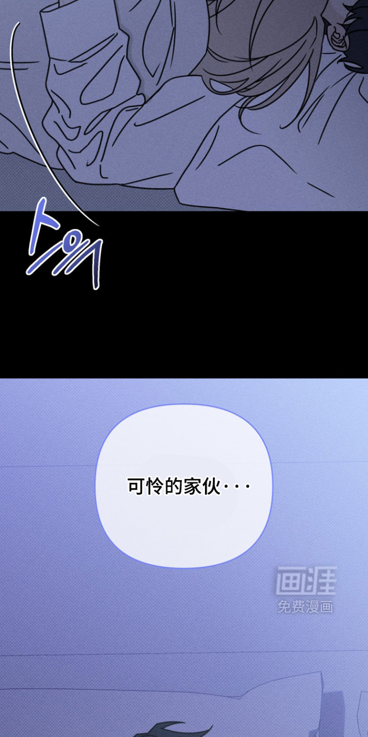 黑道规则漫画-图31