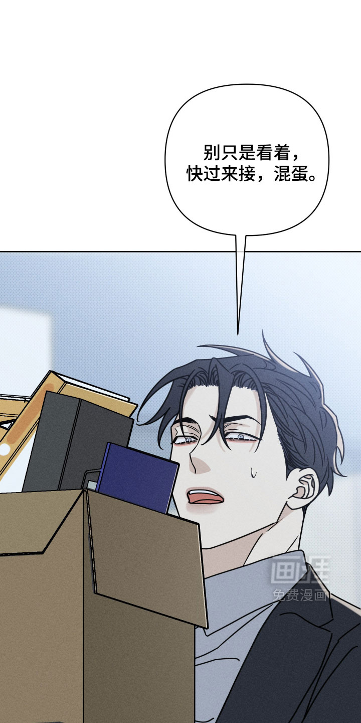 黑道规则漫画-图3
