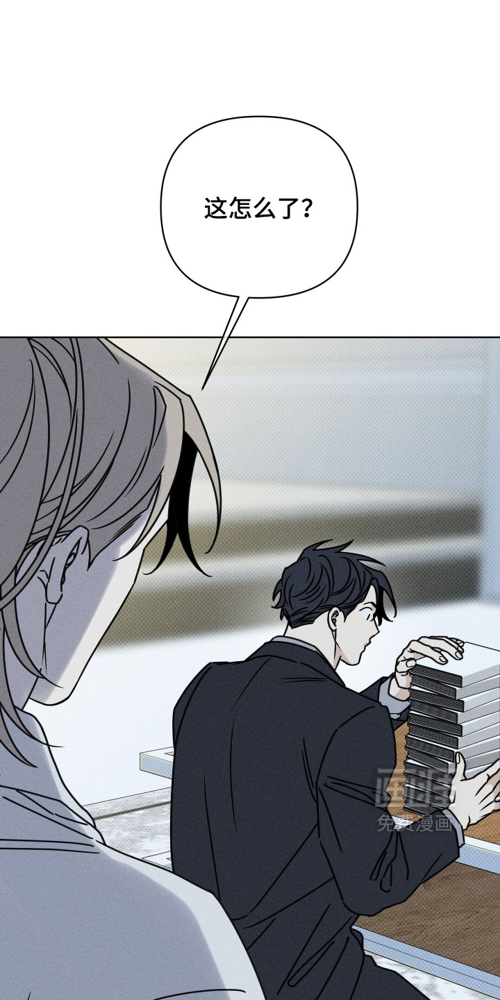 黑道规则漫画-图7
