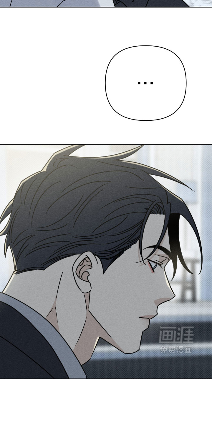黑道规则漫画-图8