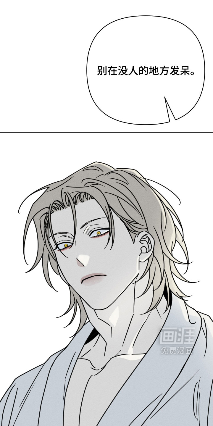 黑道规则漫画-图9