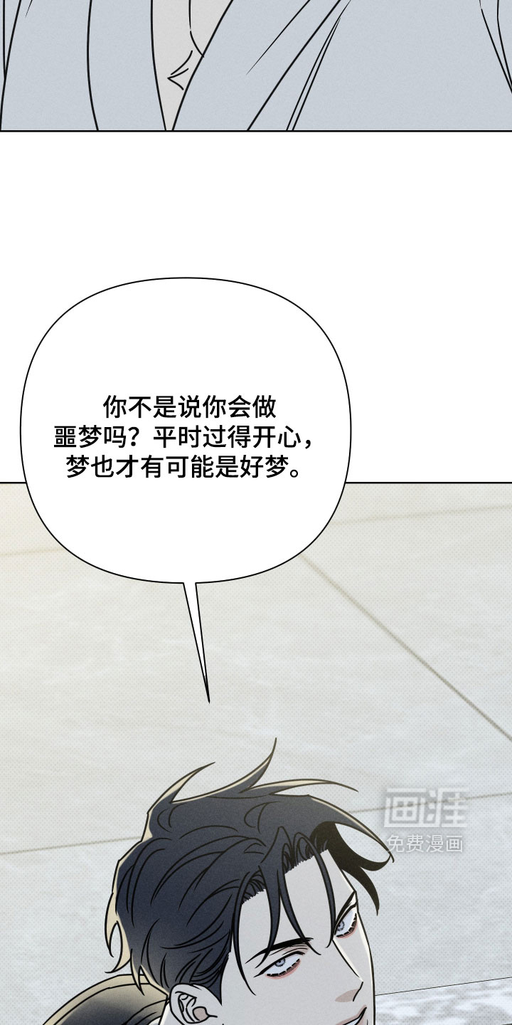 黑道规则漫画-图10