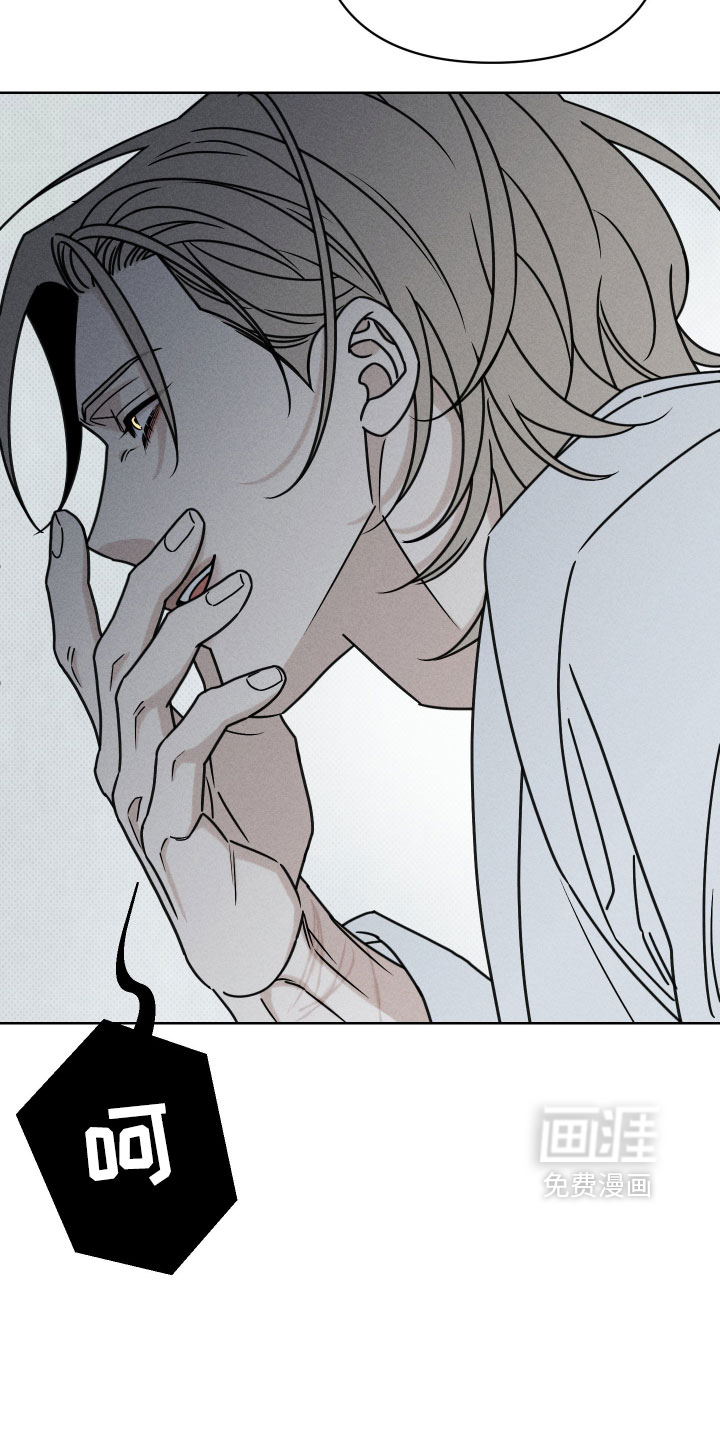 黑道规则漫画-图15