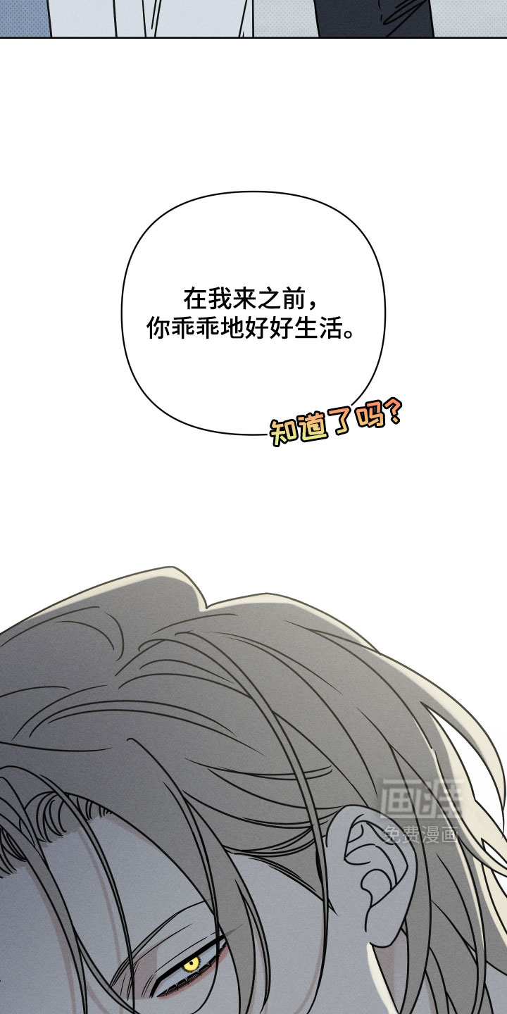 黑道规则漫画-图17
