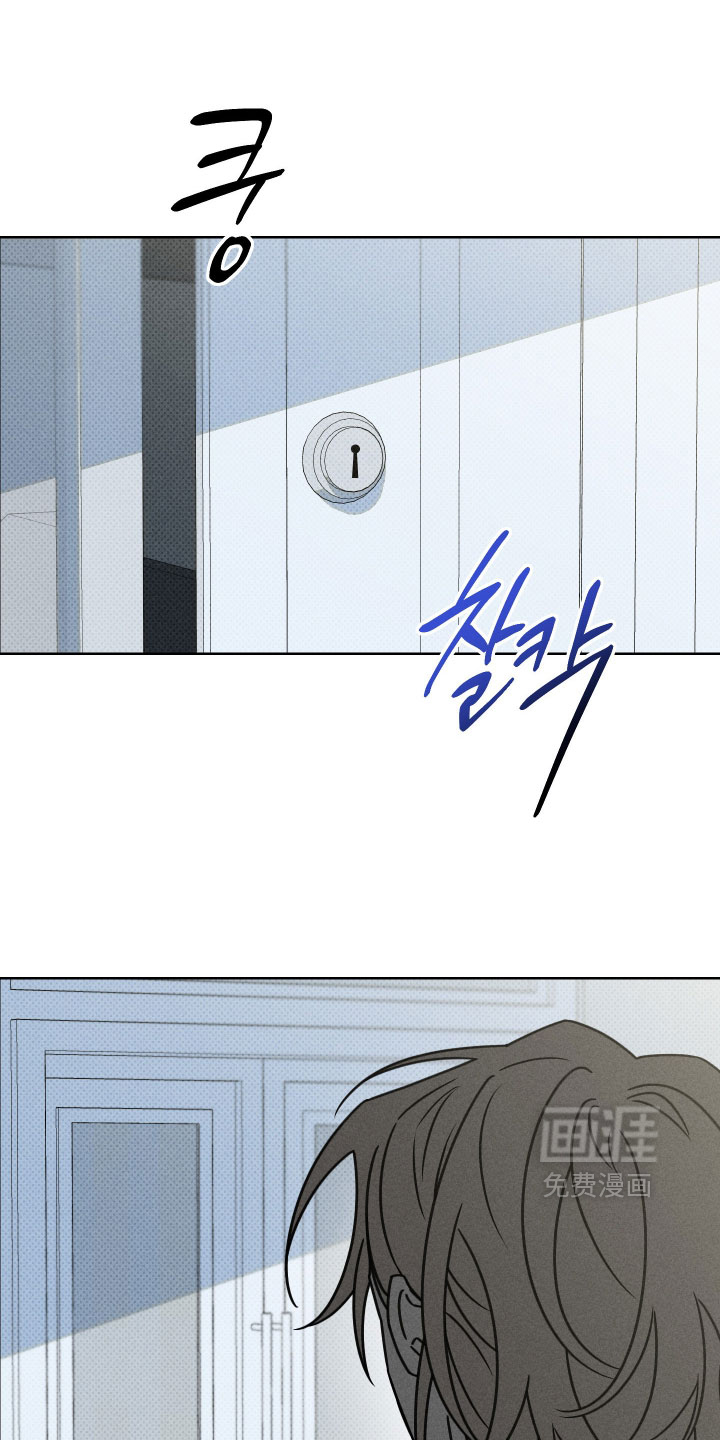 黑道规则漫画-图21