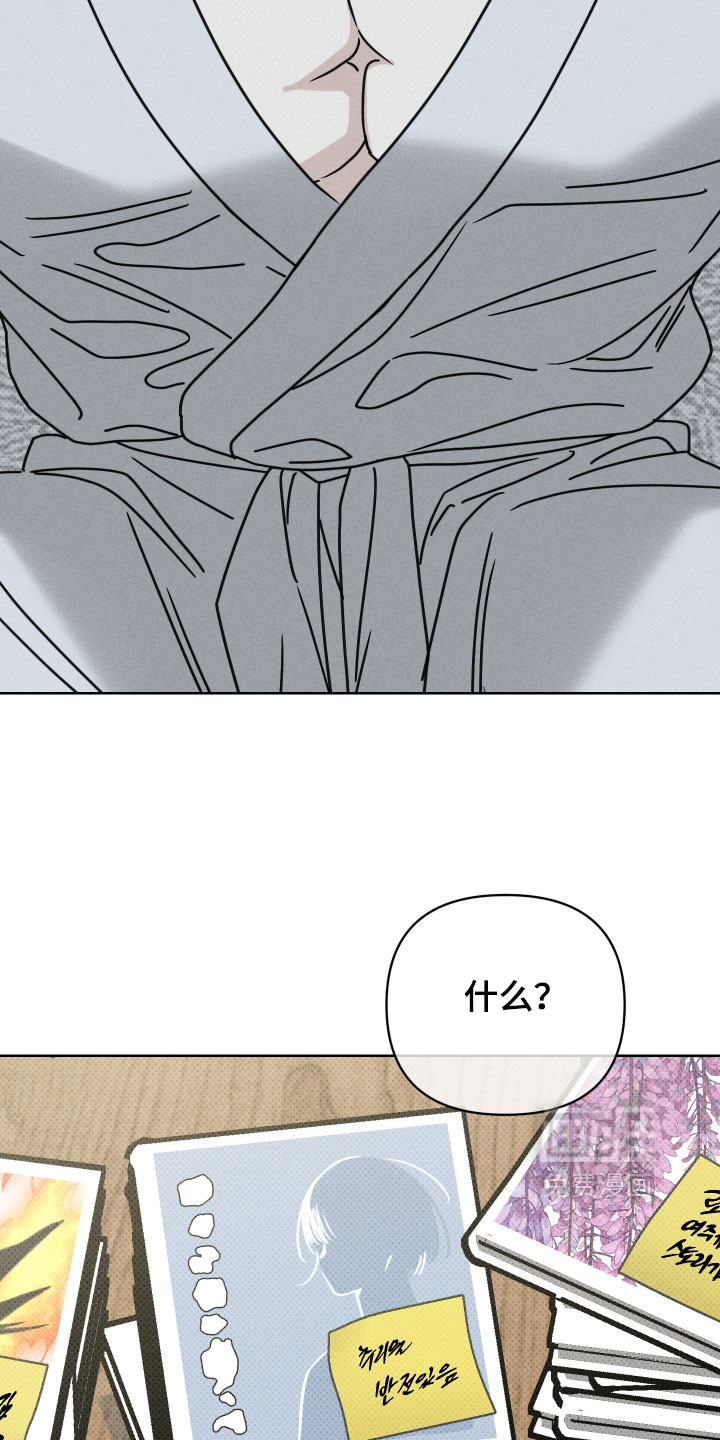 黑道规则漫画-图29