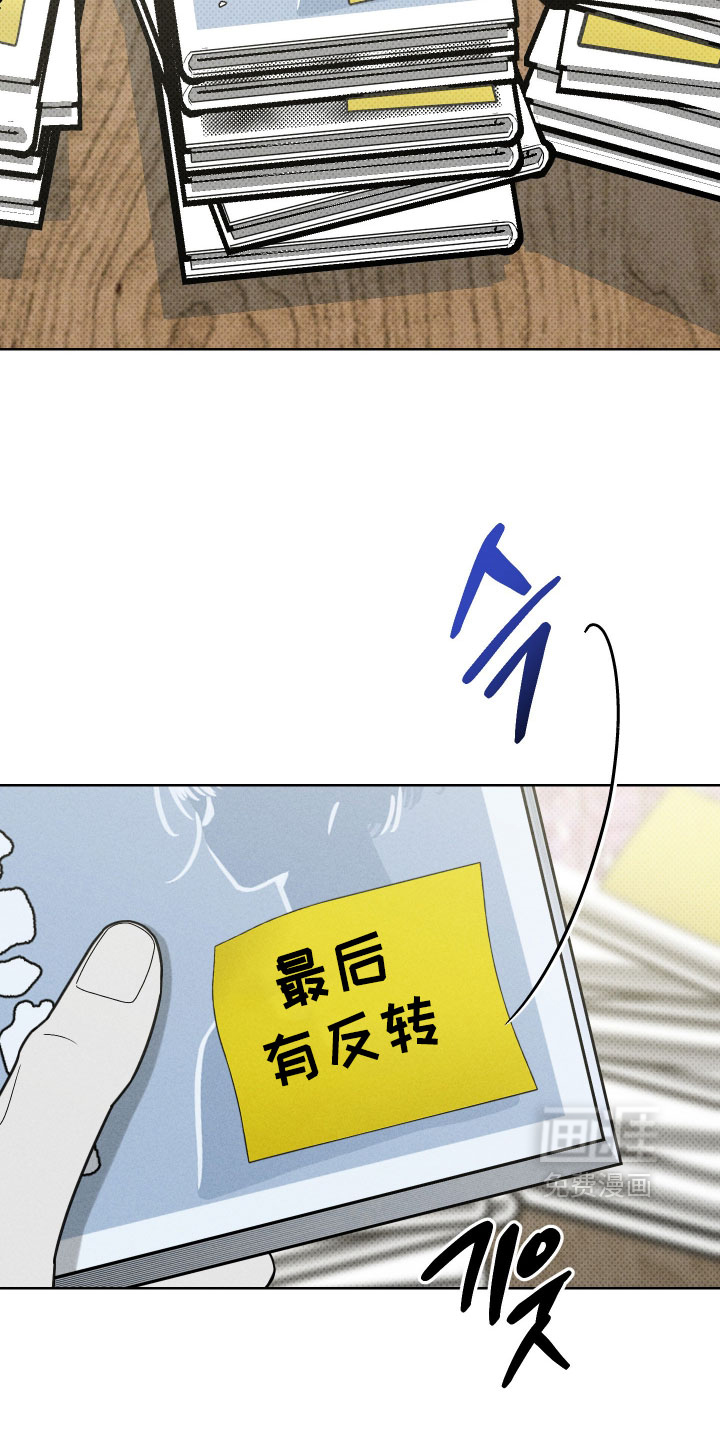 黑道规则漫画-图30