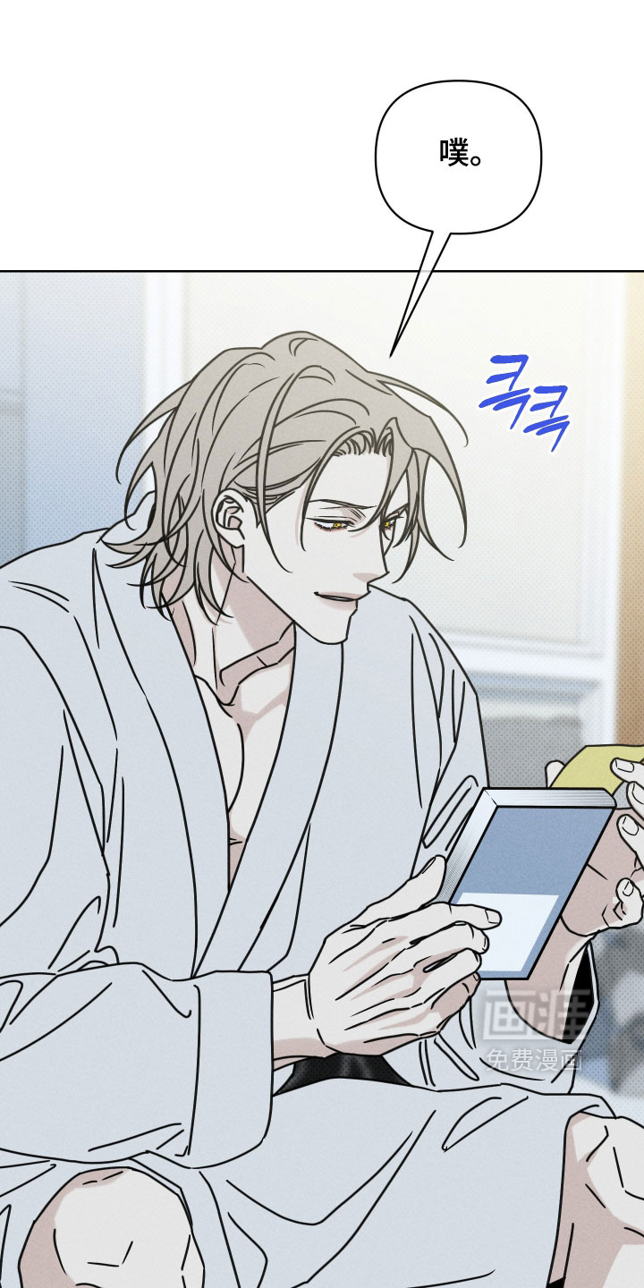黑道规则漫画-图31