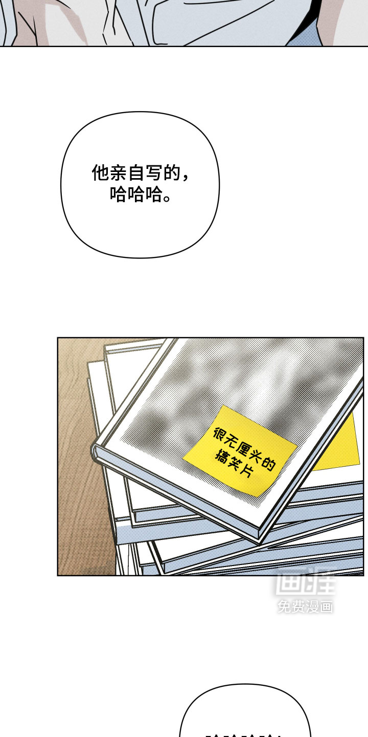黑道规则漫画-图32