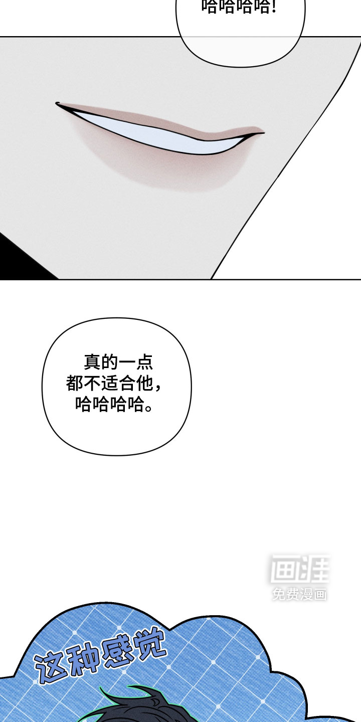 黑道规则漫画-图33