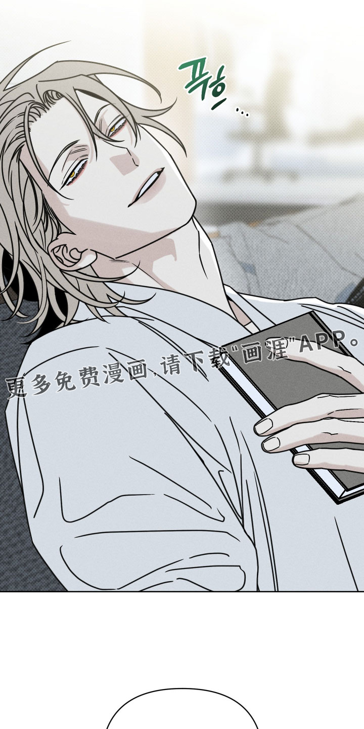 黑道规则漫画-图35