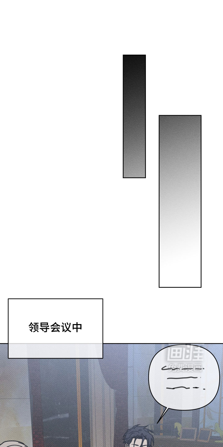 黑道规则漫画-图0