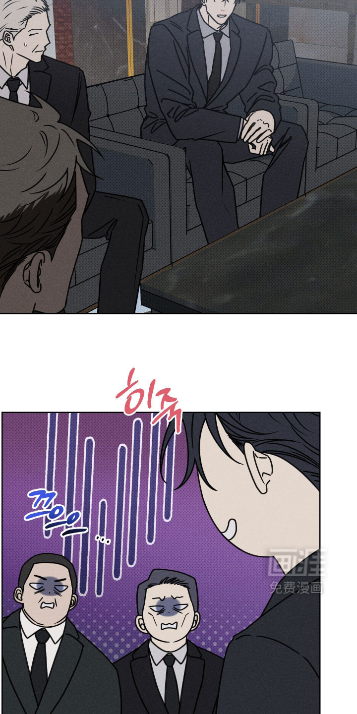 黑道规则漫画-图1