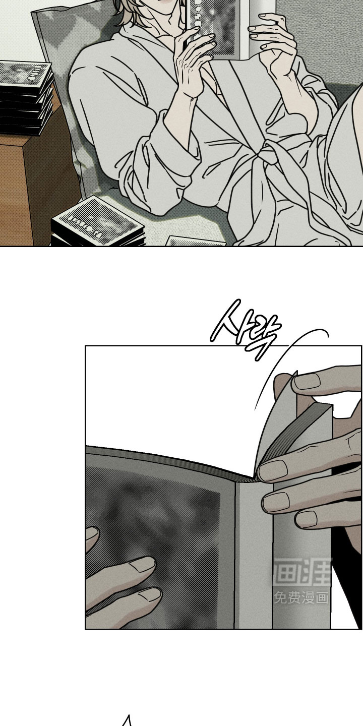 黑道规则漫画-图3