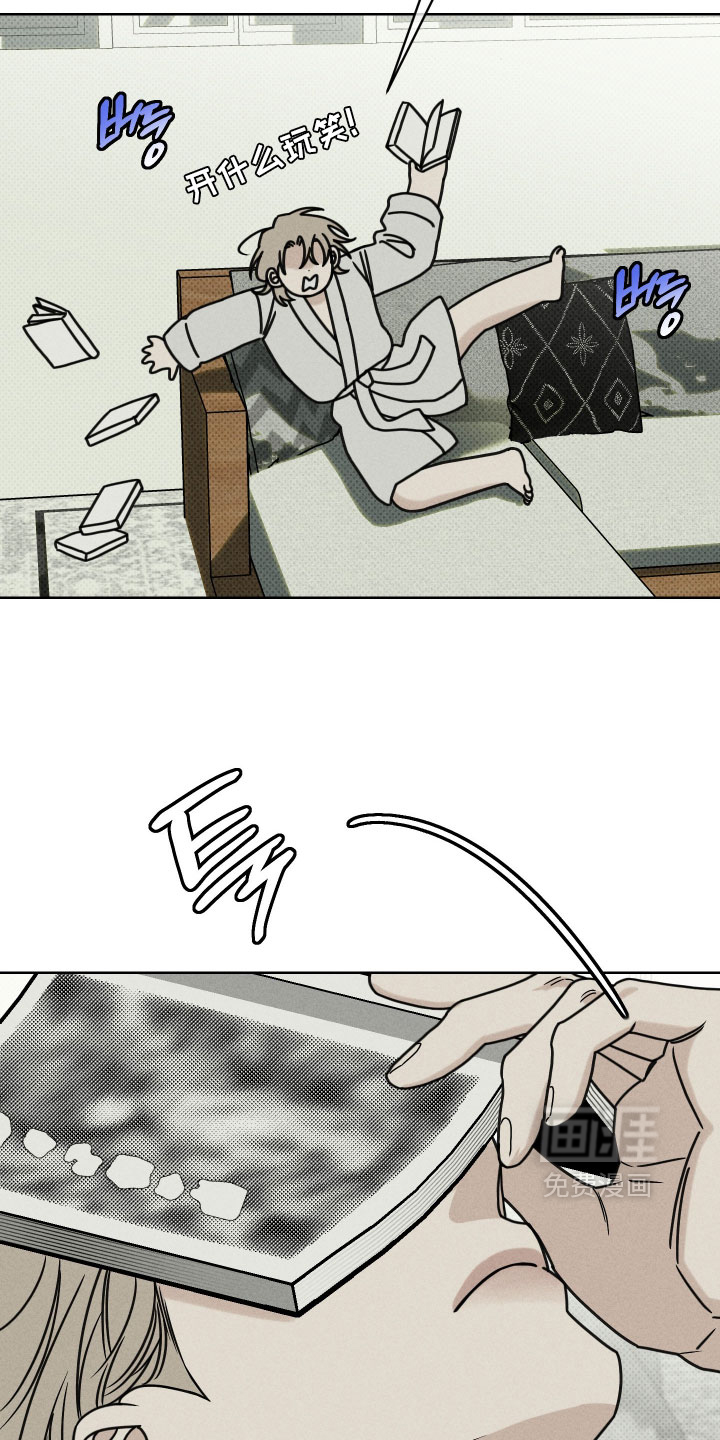 黑道规则漫画-图5