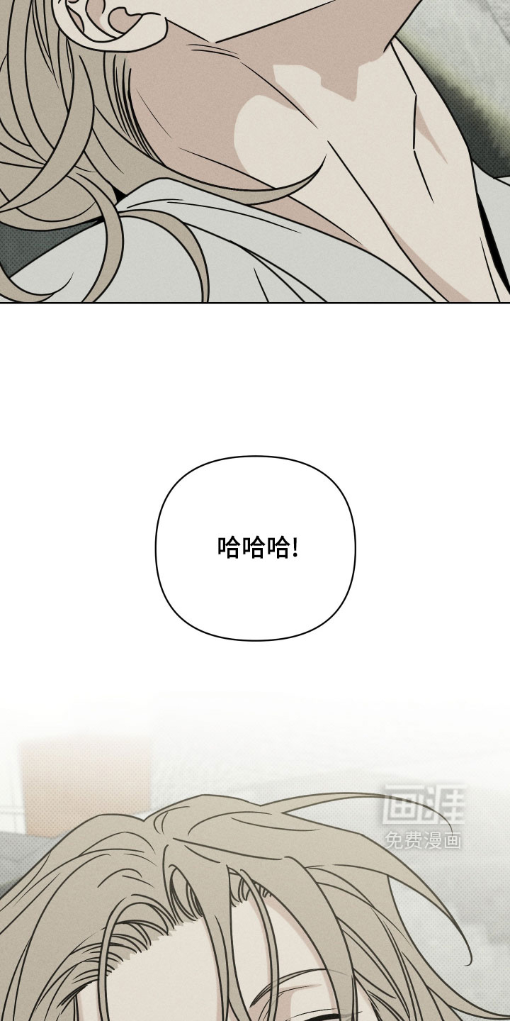 黑道规则漫画-图6