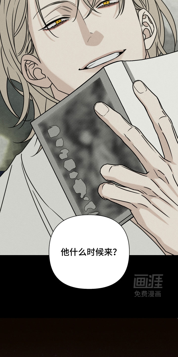 黑道规则漫画-图7
