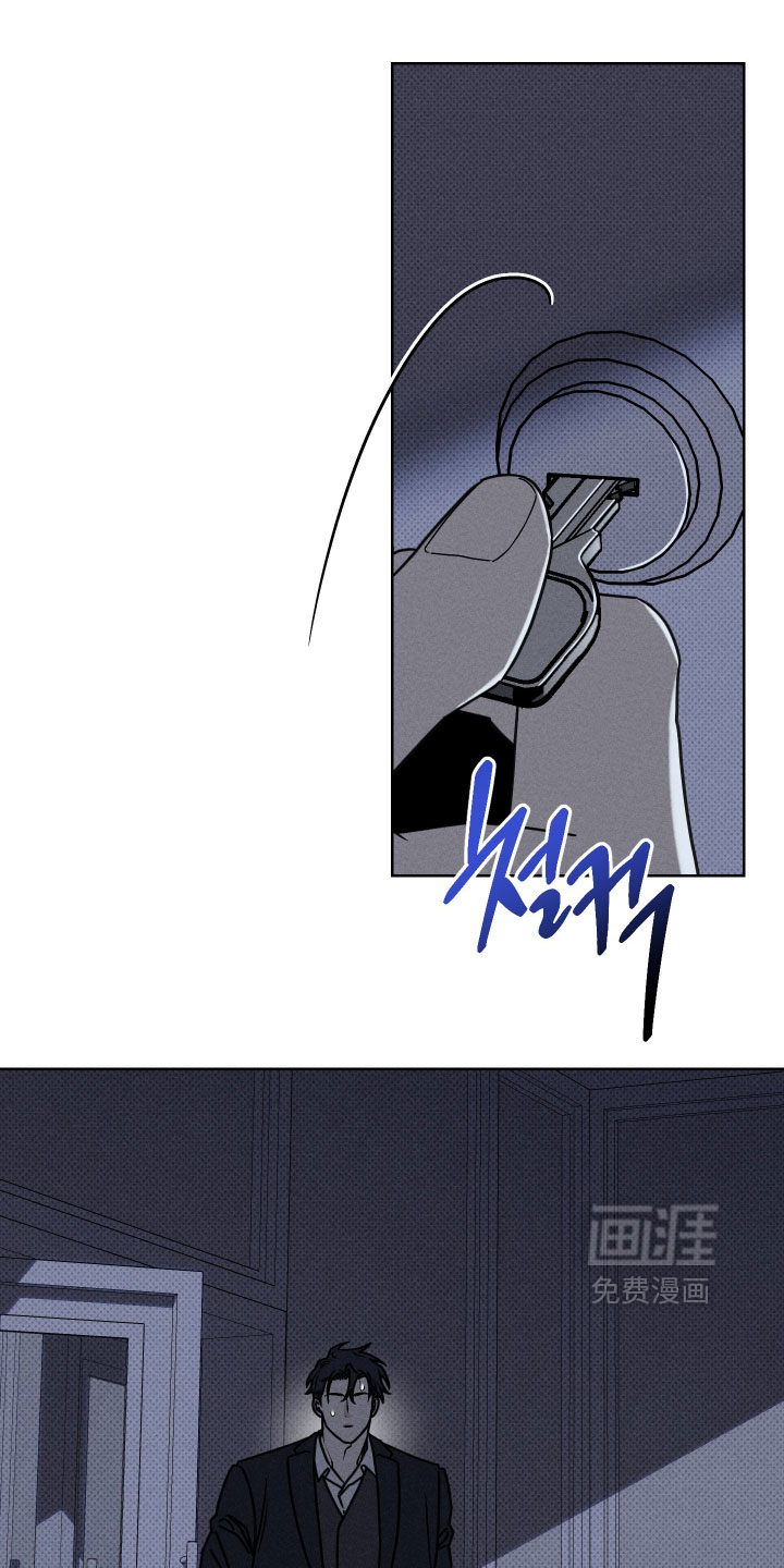 黑道规则漫画-图9